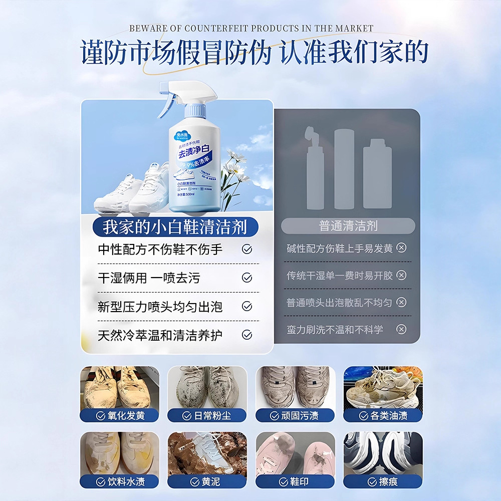 500ml white shoe cleaner no cl - Sneaker Care Cleaner 评论和价格