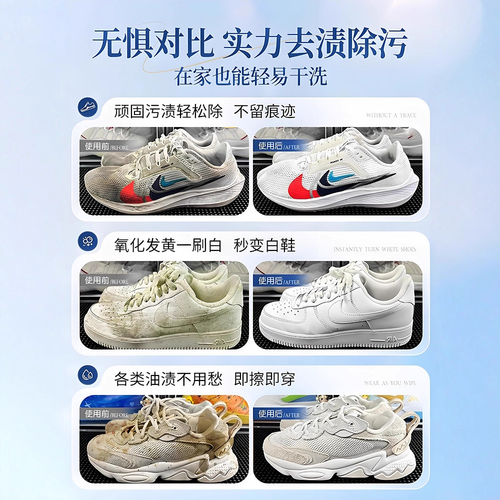 500ml white shoe cleaner no cl - Sneaker Care Cleaner 评论和价格